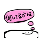 まる族スタンプパート3（個別スタンプ：2）