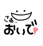 まる族スタンプパート3（個別スタンプ：7）
