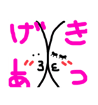 まる族スタンプパート3（個別スタンプ：8）