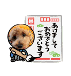 トイプ・エイト新年挨拶2022編（個別スタンプ：1）