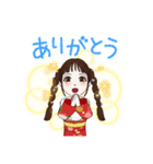 おこがましい私のすてきなスタンプ（個別スタンプ：5）