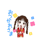 おこがましい私のすてきなスタンプ（個別スタンプ：6）