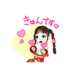 おこがましい私のすてきなスタンプ（個別スタンプ：7）