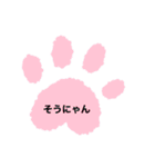 ほんわかスタンプ達（個別スタンプ：16）