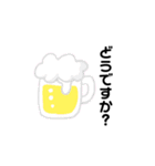 ほんわかスタンプ達（個別スタンプ：20）