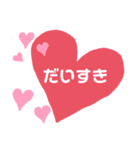 ほんわかスタンプ達（個別スタンプ：23）