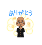 陰キャの親（個別スタンプ：2）