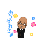 陰キャの親（個別スタンプ：4）
