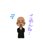 陰キャの親（個別スタンプ：13）