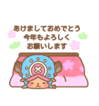 ONE PIECE ゆるかわチョッパースタンプ2（個別スタンプ：2）