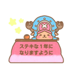 ONE PIECE ゆるかわチョッパースタンプ2（個別スタンプ：4）