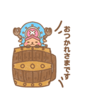 ONE PIECE ゆるかわチョッパースタンプ2（個別スタンプ：7）