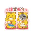 Tabby cats 年末年始2022（個別スタンプ：6）