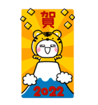 歲末年初♡白圓君 2022 6（個別スタンプ：8）