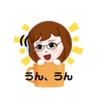 可愛い～返事（個別スタンプ：2）