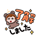 可愛い～返事（個別スタンプ：5）