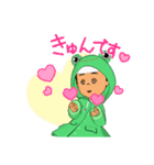 kerokeroman（個別スタンプ：6）