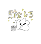 トーストくん（個別スタンプ：4）