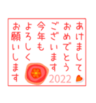 おとなの和花和柄◆年末年始2022（個別スタンプ：4）