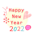 おとなの和花和柄◆年末年始2022（個別スタンプ：11）