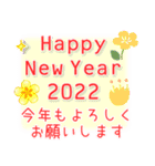 おとなの和花和柄◆年末年始2022（個別スタンプ：12）