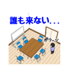 里山自治会の仲間たち（個別スタンプ：8）