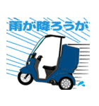 三輪バイク第1弾！【Classic BLUE】（個別スタンプ：23）