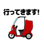 三輪バイク第1弾！【RED】（個別スタンプ：6）