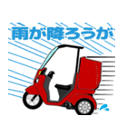 三輪バイク第1弾！【RED】（個別スタンプ：23）