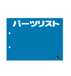 三輪バイク第1弾！【RED】（個別スタンプ：39）