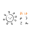 gomamochi daily stickers（個別スタンプ：9）