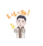 ヨッシー2021（個別スタンプ：8）