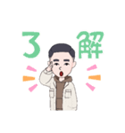 ヨッシー2021（個別スタンプ：10）