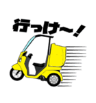 三輪バイク第1弾！【Lemon Yellow】（個別スタンプ：24）