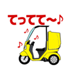 三輪バイク第1弾！【Lemon Yellow】（個別スタンプ：26）