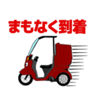 三輪バイク第1弾！【Wine RED】（個別スタンプ：25）