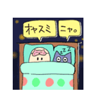 ぬのちゃんズ002（個別スタンプ：5）