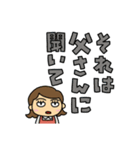 母からの連絡【家族に向けて】（個別スタンプ：36）