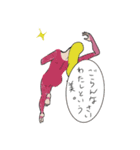 微妙にださい人たち（個別スタンプ：4）