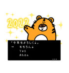 とら2022（個別スタンプ：7）