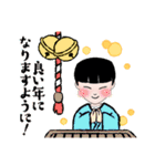 お正月2022✳（個別スタンプ：4）