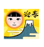 お正月2022✳（個別スタンプ：6）
