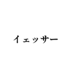 気軽に使えるスタンプ集ゥ！（個別スタンプ：1）