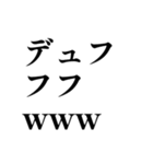 気軽に使えるスタンプ集ゥ！（個別スタンプ：5）