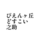 気軽に使えるスタンプ集ゥ！（個別スタンプ：7）
