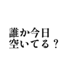 気軽に使えるスタンプ集ゥ！（個別スタンプ：11）