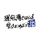 エクスタミー迷言集（個別スタンプ：2）