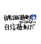 エクスタミー迷言集（個別スタンプ：4）