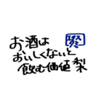 エクスタミー迷言集（個別スタンプ：5）
