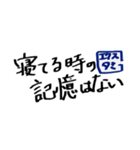 エクスタミー迷言集（個別スタンプ：6）